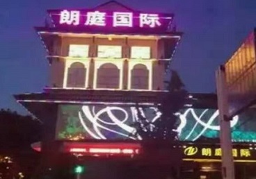 南京市最好高档KTV佳丽陪酒质量好-朗廷国际KTV美女多消费体验