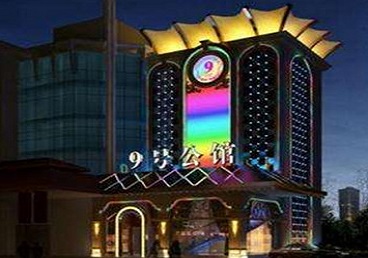 南京市好玩开放荤素KTV推荐-九号公馆KTV消费价格口碑点评
